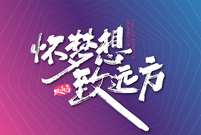 重庆5育教培升学教育官网