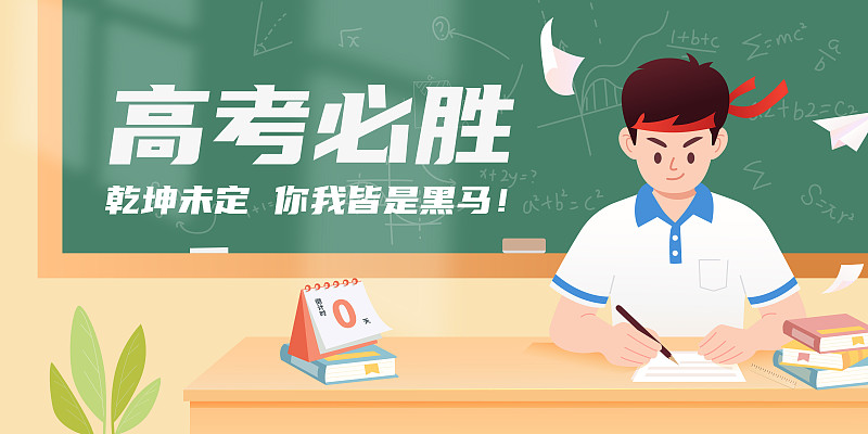 重庆5育教培升学教育官网