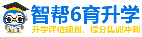 重庆高三复读学校_高考复读补习班_高考文化课集训班【6育升学】高二升高三补习_艺考生文化课集训_高考补习培训机构_高考志愿填报_升学教育规划