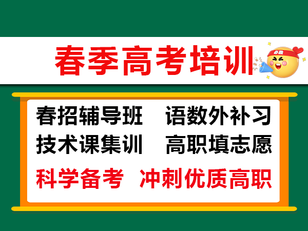 高三出国留学国际本科这么多！到底怎么选才最适合自己？重庆高考出国留学规划老师经验科普