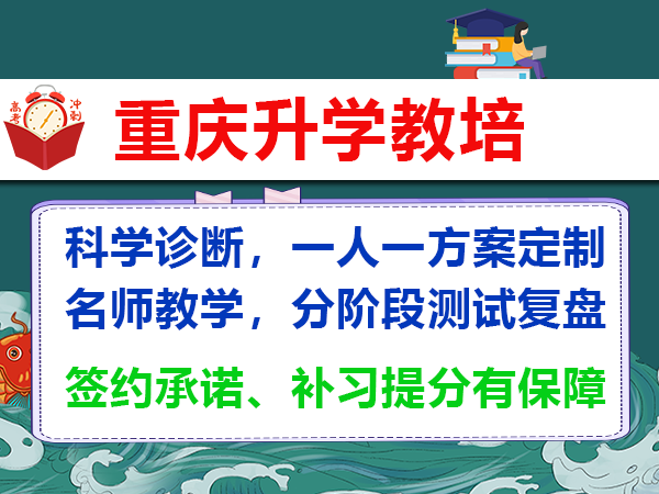 高三学生计划出国留学名校必读（二）：先了解各国教育特色与文化适应性；智帮留学科普