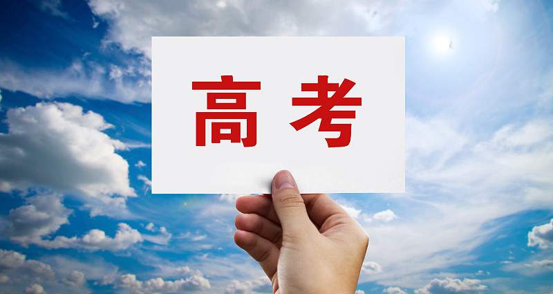 2024年重庆新高考Ⅱ语文真题卷,二、古代诗文阅读:(一)文言文阅读问答题目;