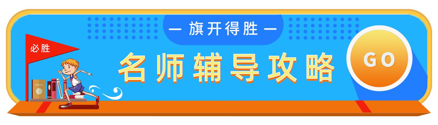 重庆高三复读补习学校