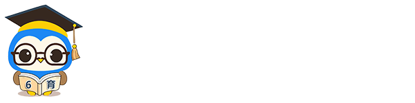 6育升学