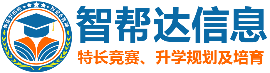 重庆高考补习班_高三补习班_艺考文化课培训学校【昂扬高考】高考文化课集训班_艺考生文化课培训机构_附近高三辅导班_春季高考培训教育官网