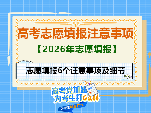 2026届高考志愿填报女孩子最好的铁饭碗推荐!重庆高考补习学校老师经验建议 2026届高考志愿填报女孩子最好的铁饭碗推荐!重庆高考补习学校老师经验建议